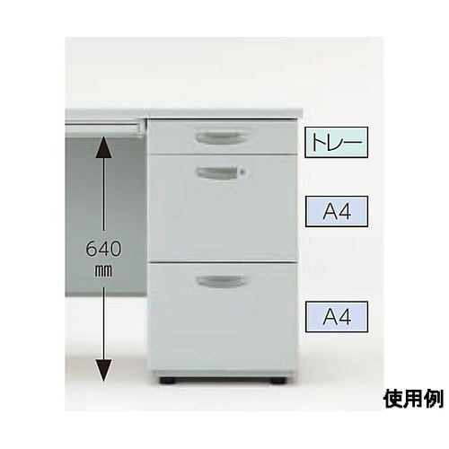 400x700x720mm/3段 袖机