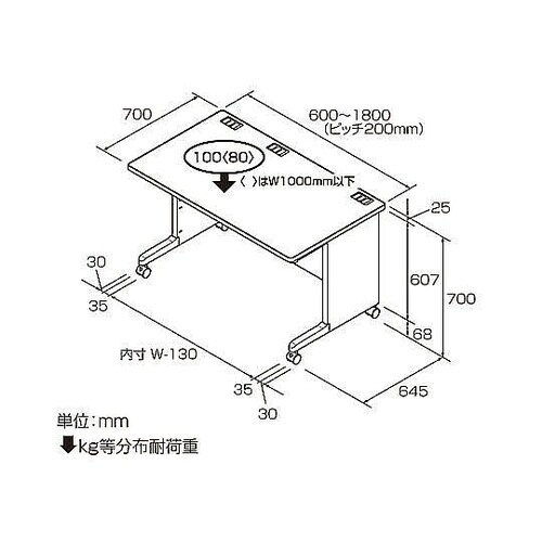 600x700x700mm OAデスク