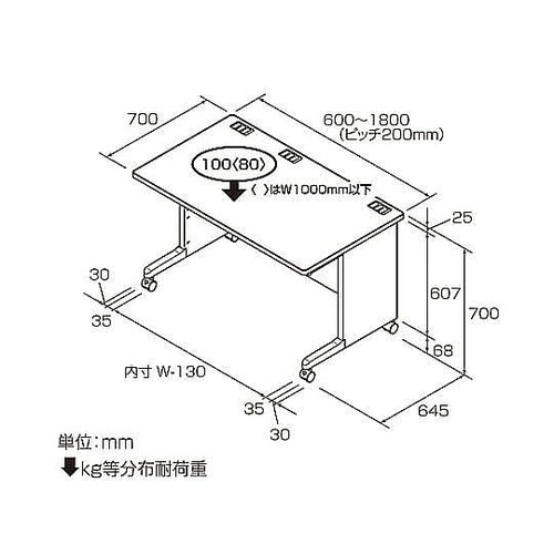 800x700x700mm OAデスク