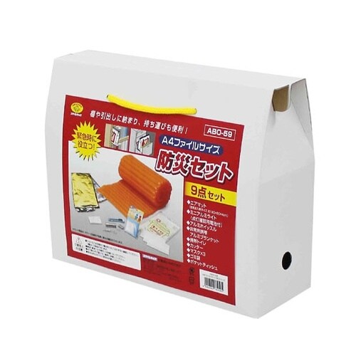 ABO−59 A4サイズ防災セット