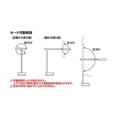 AC100−240V/15W デスクスタ