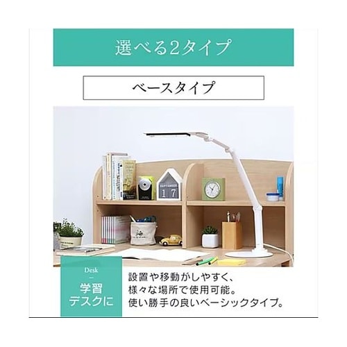 AC100V/12W デスクスタンド/L