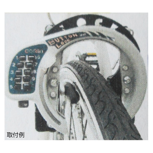 43668 ATBボタン式リング錠