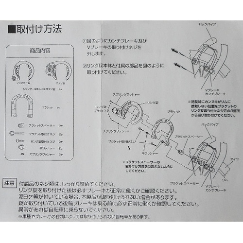 43668 ATBボタン式リング錠