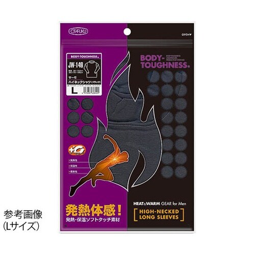 JW−149 ハイネックシャツ LL