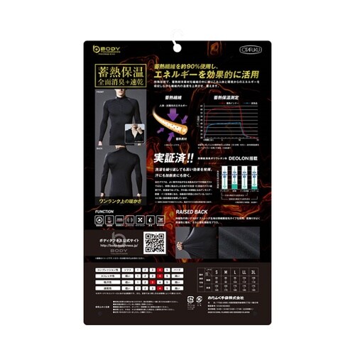 BTパワー ハーフジップハイネック L