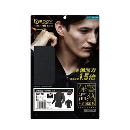 BTパワー ハーフジップハイネック LL