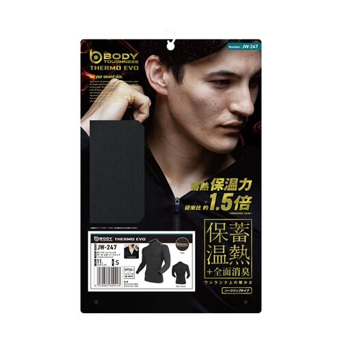 BTパワー ハーフジップハイネック S