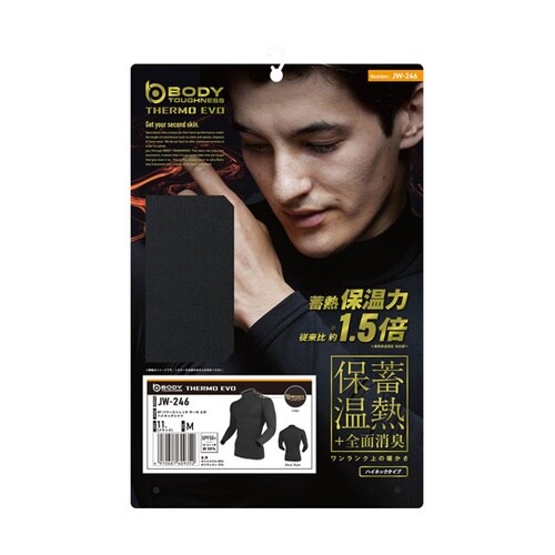 BTパワーストレッチハイネックシャツ M