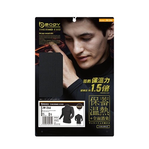 BTパワーストレッチハイネックシャツ S