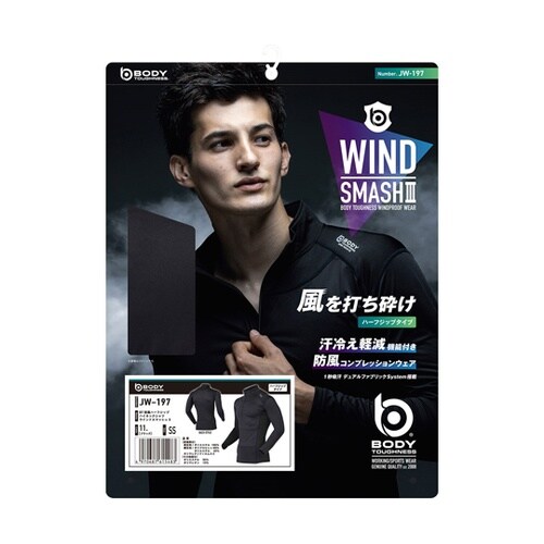 BT防風ハーフ ハイネックWS3 SS