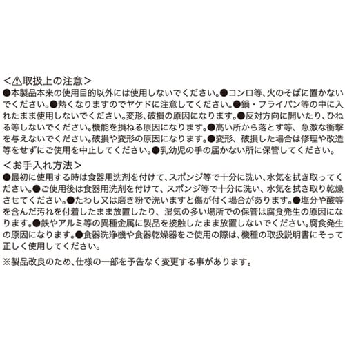 G・C サラダトング GC−185