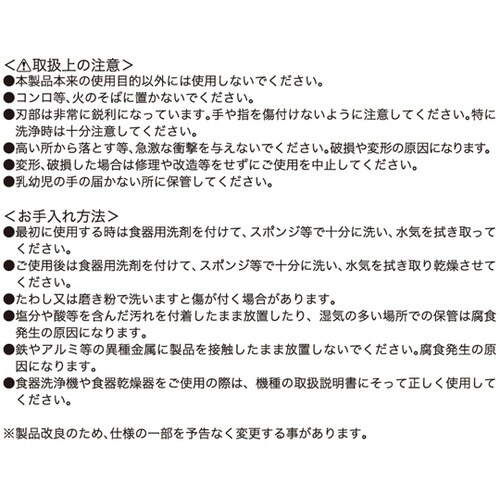 G・C ステンレスワイドピーラー GC−