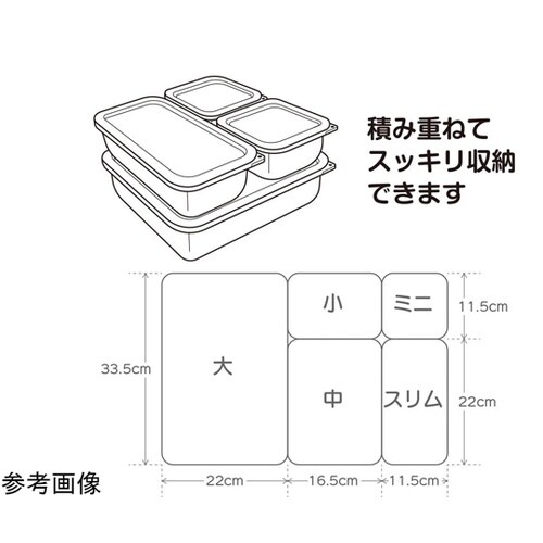 G・C フードストッカー ミニ GC−2