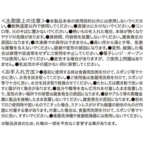 G・C フードストッカー 小 GC−25