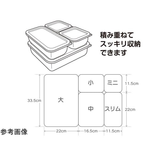 G・C フードストッカー 中 GC−25