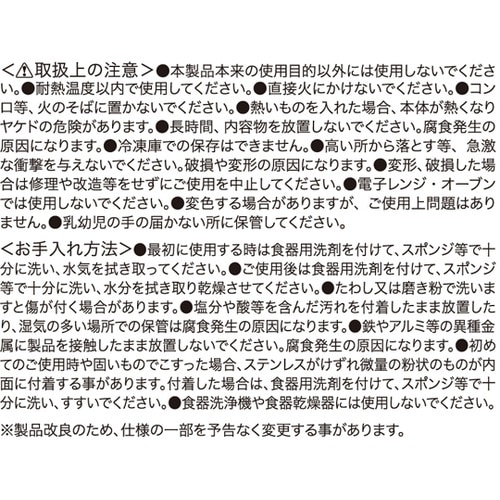 G・C フードストッカー 中 GC−25