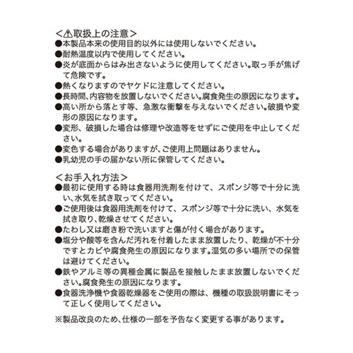 G・C 煎りパン GC−268