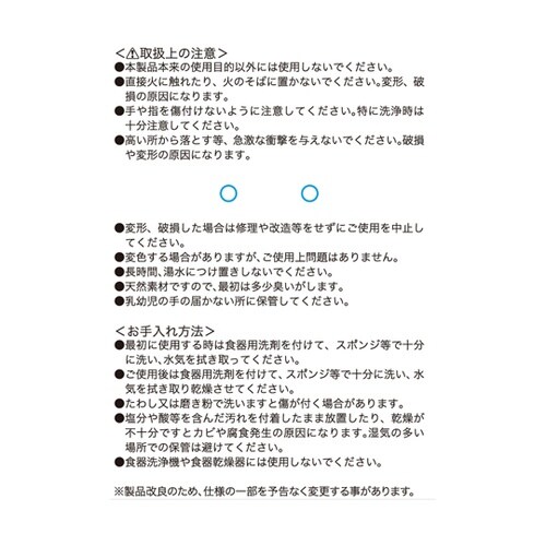 G・C 調理用箸 GC−196