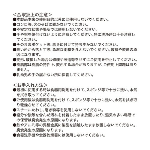 G・C 肉たたき GC−134