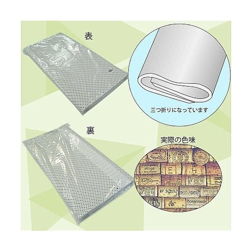 002411634 ギフト包装紙 半才