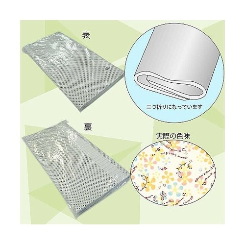 002402518 ギフト包装紙 半才