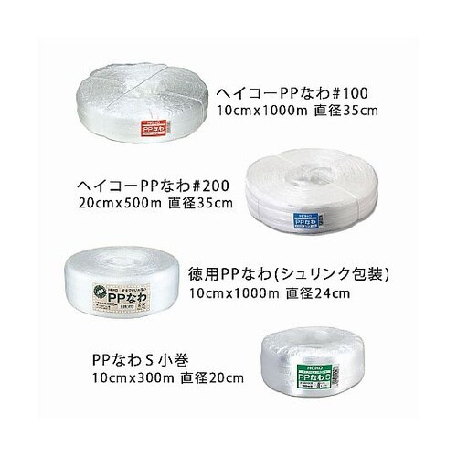 001001001PPなわ #100