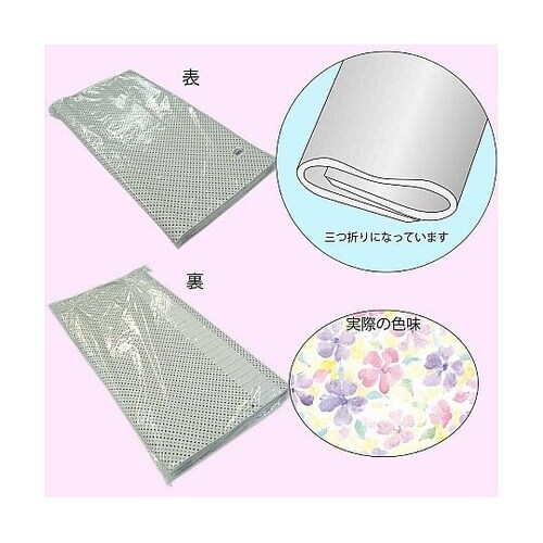 002353400 包装紙 全判