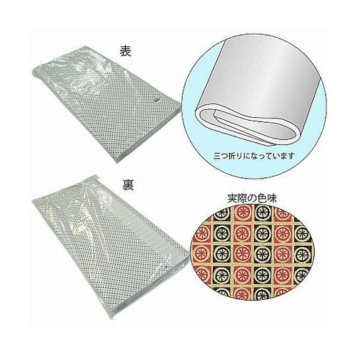 002303100 包装紙 半才