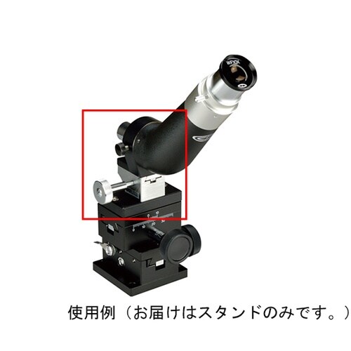 HSS H−SS型スタンド