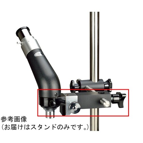HTS H−T型スタンド