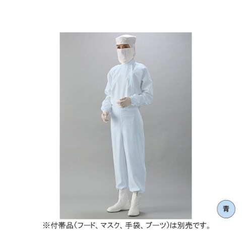 IEC規格対応ESD対策制電 続き服(青