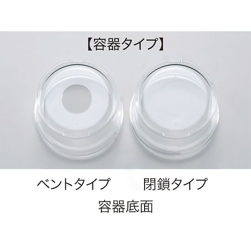 iP−TEC細胞輸送コンテナ#RPE12