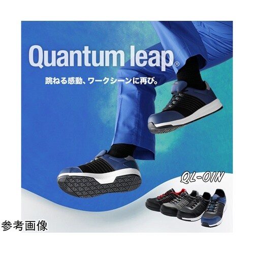 JSAA A種認定 高反発作業靴 Qua