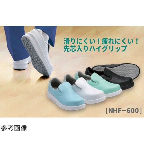 JSAA A種認定 先芯入り超耐滑作業靴