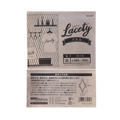 LAC−001 パネル 白 28cm