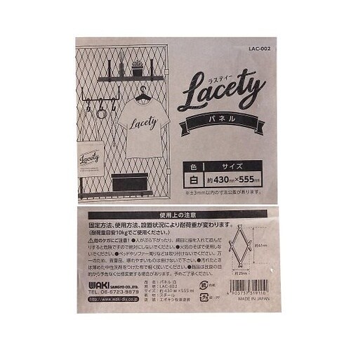 LAC−002 パネル 白 43cm