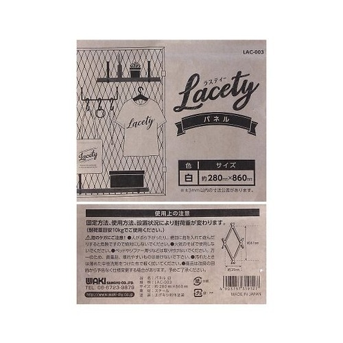LAC−003 パネル 白86×28cm