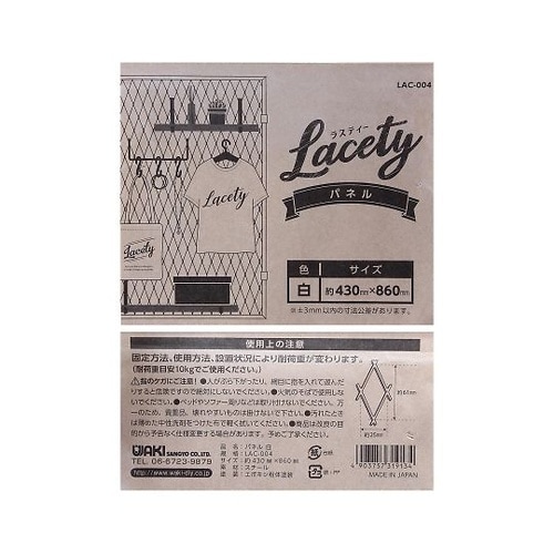 LAC−004 パネル 白86×43cm