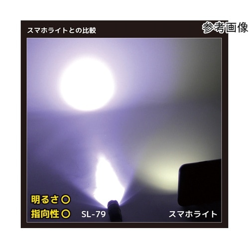 LEDペンライト SL−79
