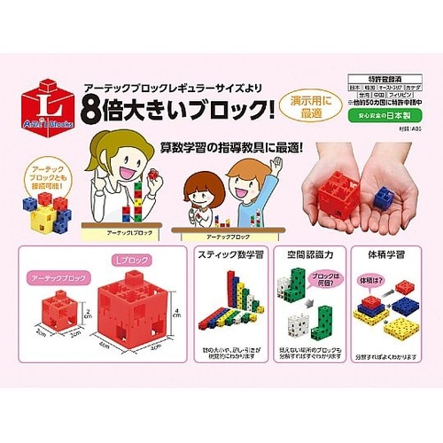 151486Lブロック三角100ピース緑