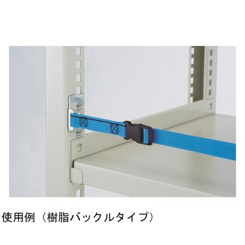 M1.5RB1500C 落下防止ベルト