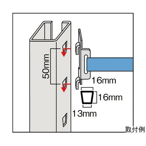 M1.5RB900C 落下防止ベルト