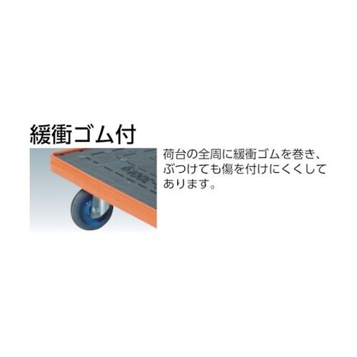 MKP304 MKP樹脂製台車2段式