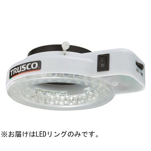 MSRL SCOPRO用LEDリング照明