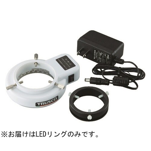 MSRL SCOPRO用LEDリング照明