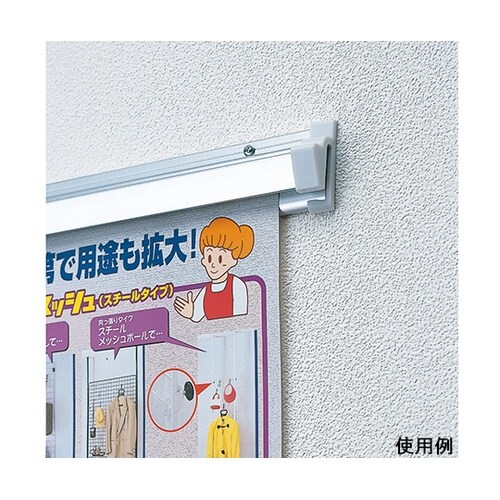 SPR−750 SPラック 750mm