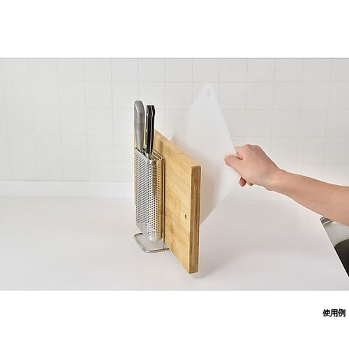 SUIマイスター まな板包丁スタンド S