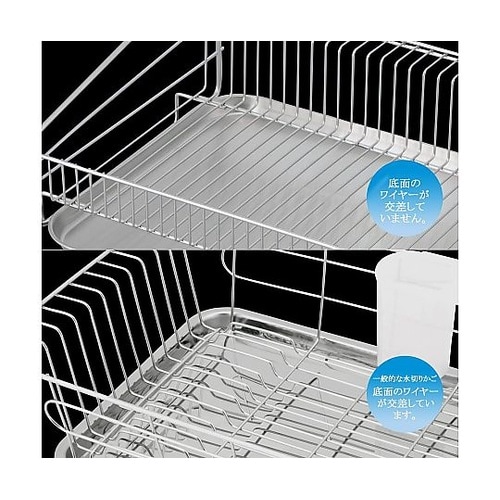 SUIマイスター 水切りかご(小) SU