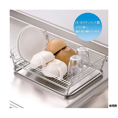 SUIマイスター折畳み式水切りかご(大)